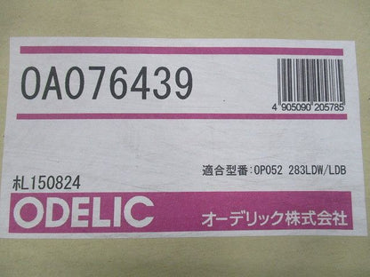 交換用セード(新品未開封) OA076439