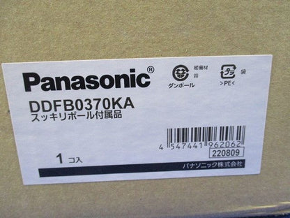 スッキリポール付属品(新品未開梱) DDFB0370KA
