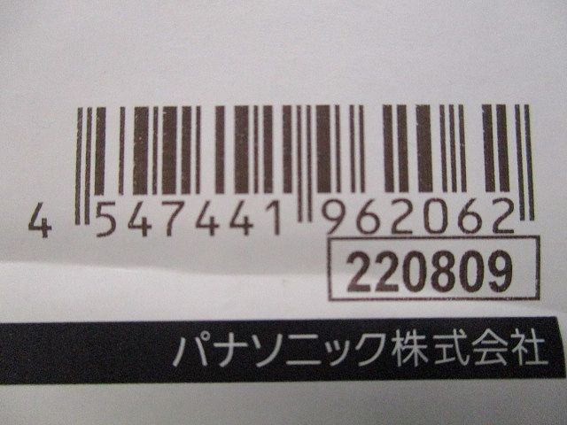スッキリポール付属品(新品未開梱) DDFB0370KA