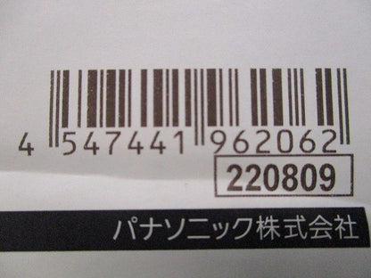 スッキリポール付属品(新品未開梱) DDFB0370KA
