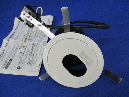 ダウンライトφ100(ランプ別売) ADE950994