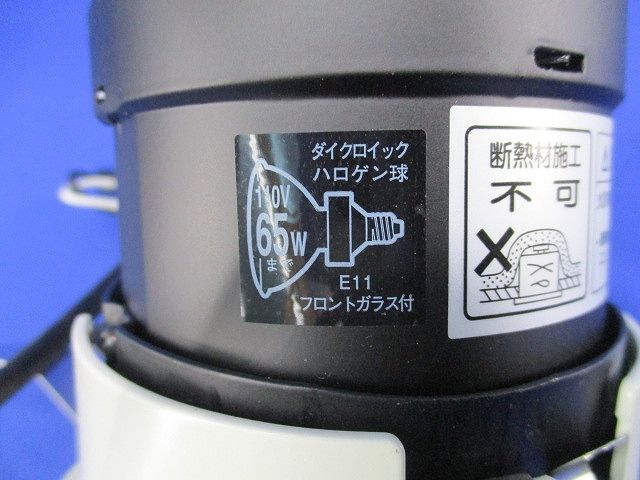 ダウンライトφ100(ランプ別売) ADE950994