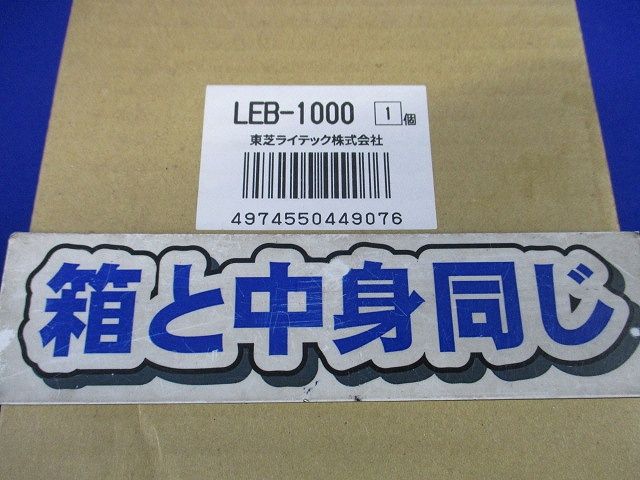 LED電源ケーブル LEB-1000