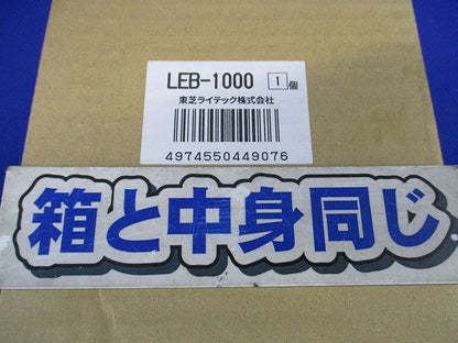 LED電源ケーブル LEB-1000