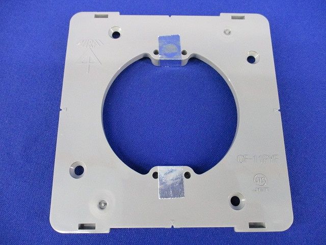 プラ塗代カバー(ワンタッチタイプ)(10枚入)(汚れ有) OF-11PYF