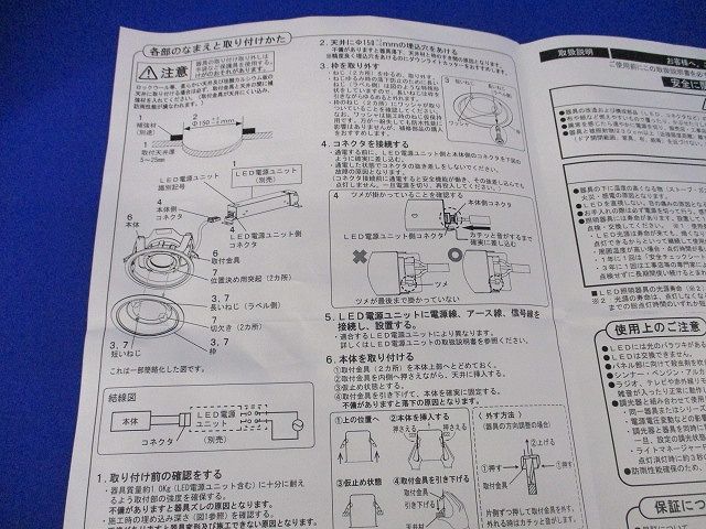 LEDダウンライト本体 NDW28608W