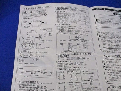 LEDダウンライト本体 NDW28608W