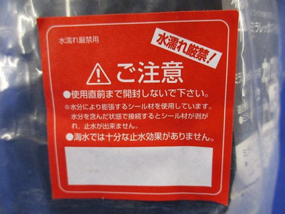 ミラレックスF用 カップリング クイック FEC-100A