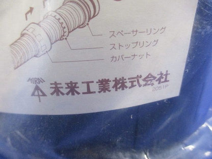 コンビネーションカップリング FEGN-80DB