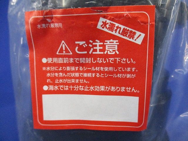 コンビネーションカップリング FEGN-80DB