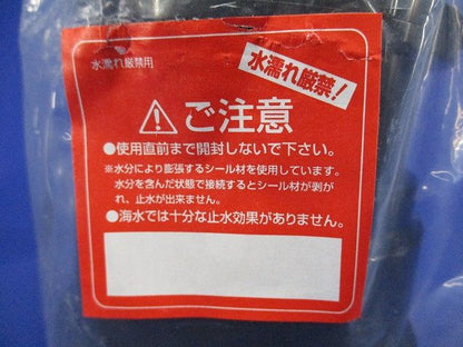 コンビネーションカップリング FEGN-80DB