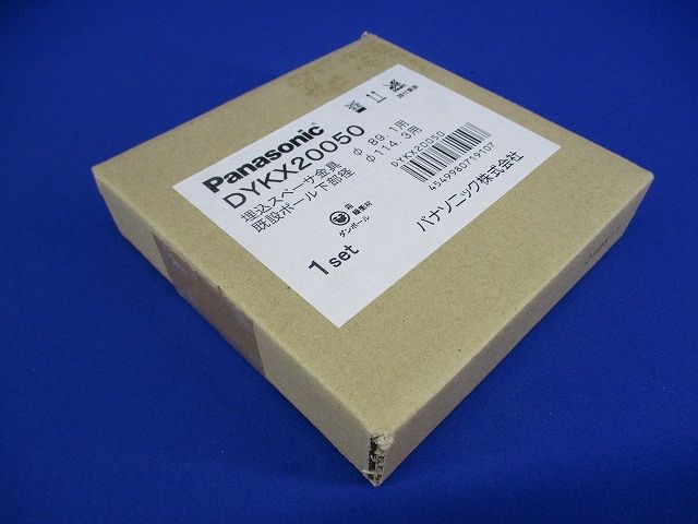 埋込スペーサ金具 街路灯リニューアル専用 ポールQQ 89.1φ用 DYKX20050