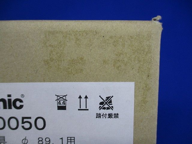 埋込スペーサ金具 街路灯リニューアル専用 ポールQQ 89.1φ用 DYKX20050