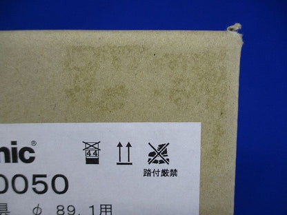 埋込スペーサ金具 街路灯リニューアル専用 ポールQQ 89.1φ用 DYKX20050