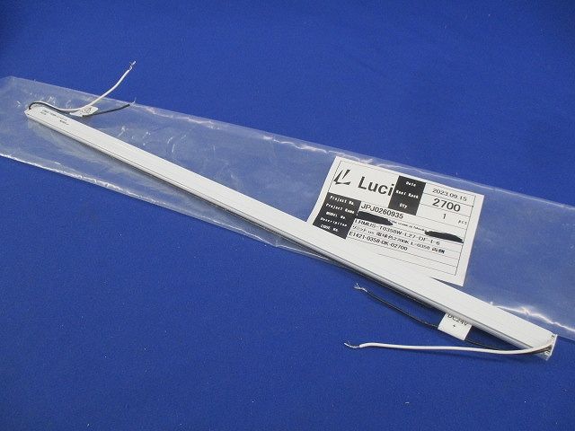 ドットレスライン照明・リミットus(電球色) LRMUS-T0358W-L27-DF-I-6