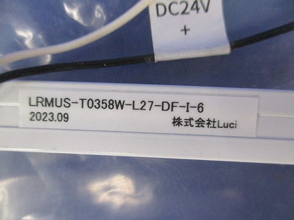 ドットレスライン照明・リミットus(電球色) LRMUS-T0358W-L27-DF-I-6