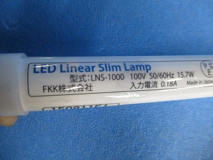 ＬＥＤスリムランプ LNS-1000