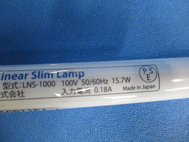 ＬＥＤスリムランプ LNS-1000