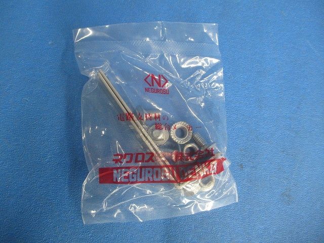 エンドキャップ スーパーダイマ SD-SRC80K