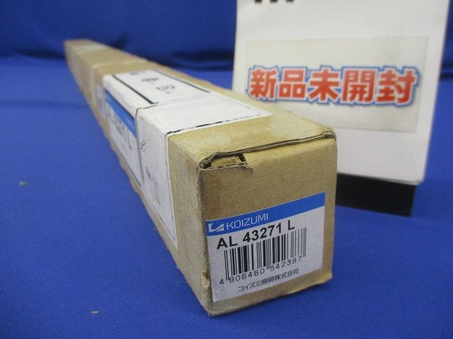 シームレス間接照明(白色) AL43271L
