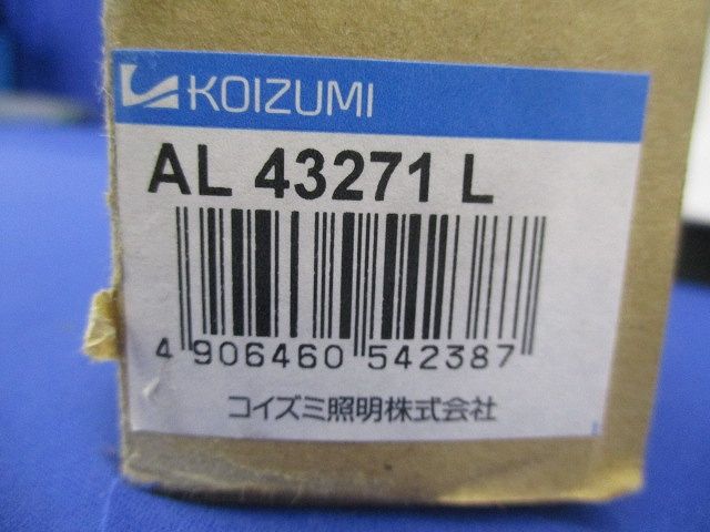 シームレス間接照明(白色) AL43271L