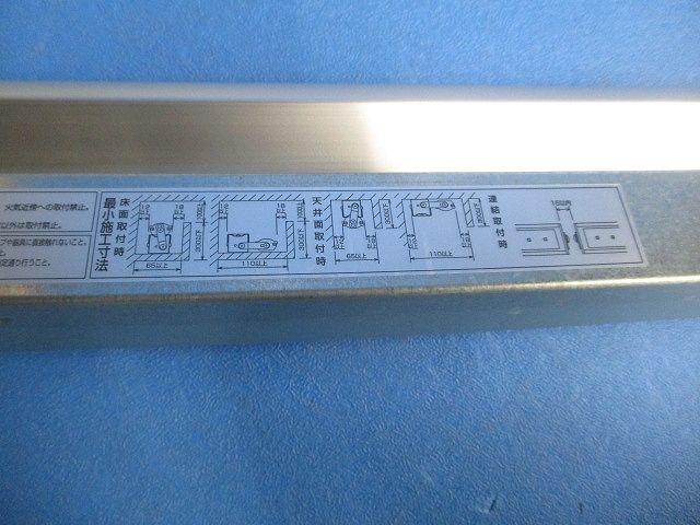 LED照明器具(説明書無し) LZY-91360LTE