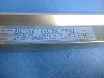 LED照明器具(説明書無し) LZY-91360LTE