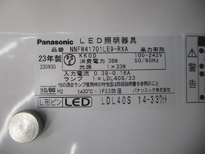 LED照明器具 高力率形 NNFW41701LE9-RXA