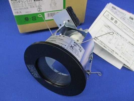 LED用ダウンライトφ75(防雨防湿)(ランプ無) LZW-90800XB