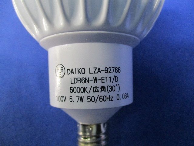 LEDランプ E11(昼白色) LZA-92766