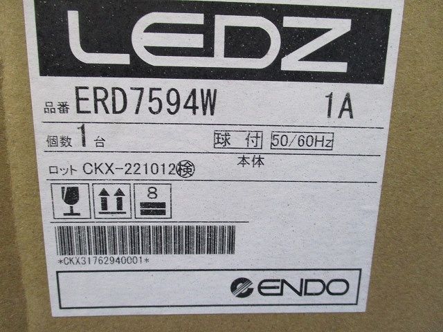 LEDダウンライト(新品未開梱) ERD7594W