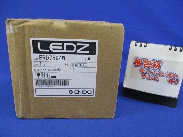 LEDダウンライト(新品未開梱) ERD7594W