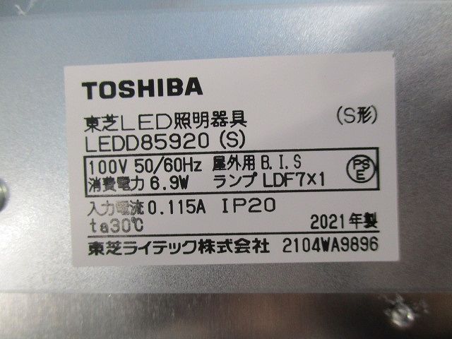 LED用ダウンライトφ125(ランプ無) LEDD85920(S)