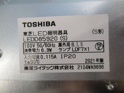 LED用ダウンライトφ125(ランプ無) LEDD85920(S)