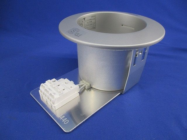 LED用ダウンライトφ125(ランプ無) LEDD85920(S)