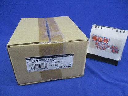 LED用ダウンライトφ125(ランプ無) LEDD85920(S)