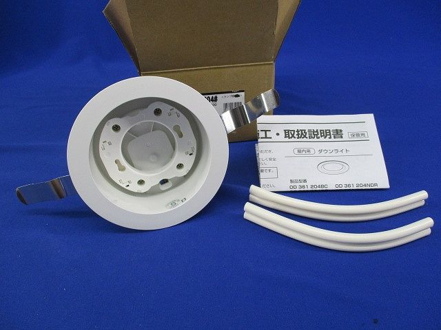 LEDダウンライトφ100(ランプ無) OD361204