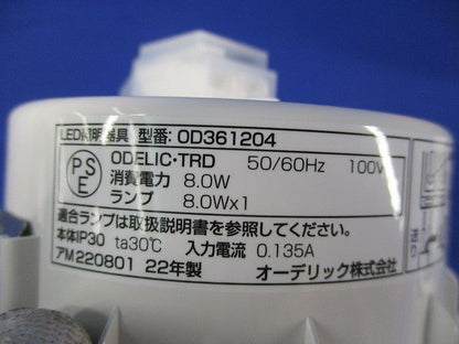 LEDダウンライトφ100(ランプ無) OD361204