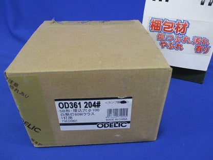 LEDダウンライトφ100(ランプ無) OD361204