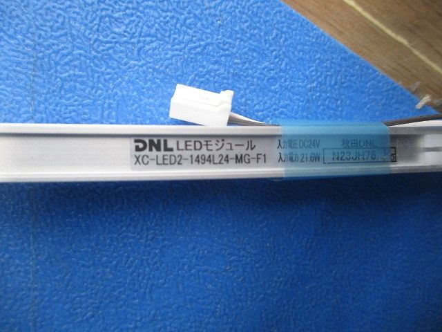 LEDモジュール XC-LED2-1494L24-MG-F1