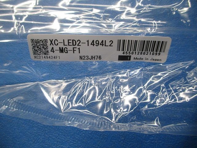 LEDモジュール XC-LED2-1494L24-MG-F1