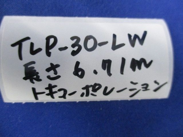 LEDテープライト(6.71m) TLP-30-LW
