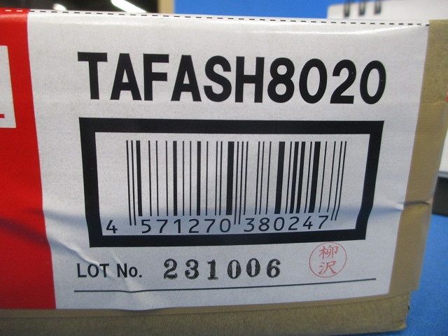 高さ調節パーツ(新品未開梱) TAFASH8020