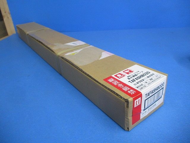 高さ調節パーツ(新品未開梱) TAFASH8020