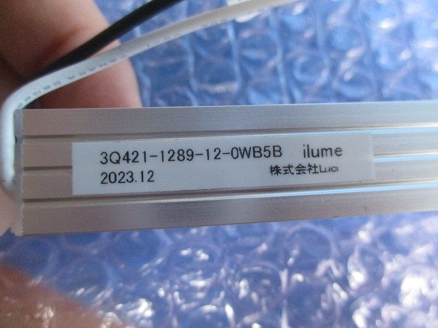 パワーフレックス イルメ 電球色 両側 コネクタ仕様 LFPME20-T1289W-L27-DF-I(C)
