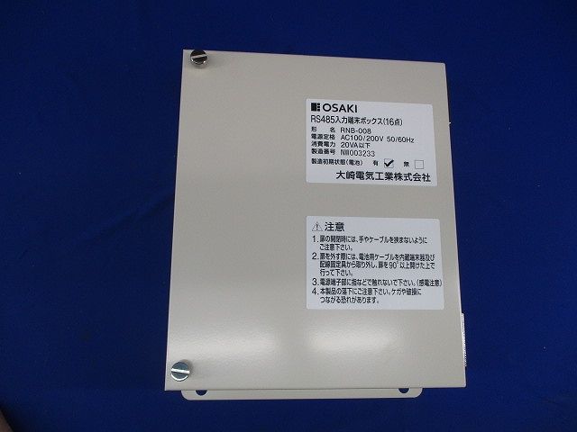 入力端末ボックス(圧着端子付) RNB-008