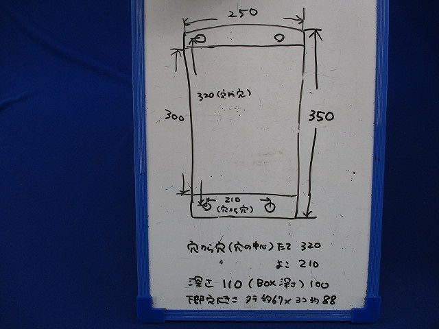 入力端末ボックス(圧着端子付) RNB-008