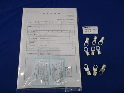 入力端末ボックス(圧着端子付) RNB-008