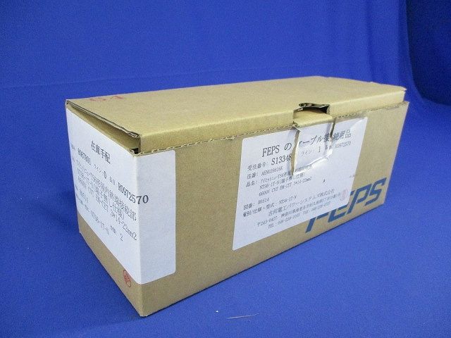 ケーブル接続用品 アイヒットニューTS6形屋内終端接続部 NTS6-1T-N