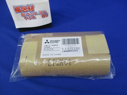 ダクト用換気扇天吊金具 P-04TK